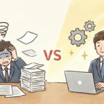 業務効率化の基本的な進め方